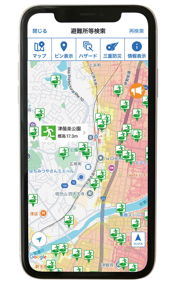 みえ防災ナビ　使用イメージアプリ画面