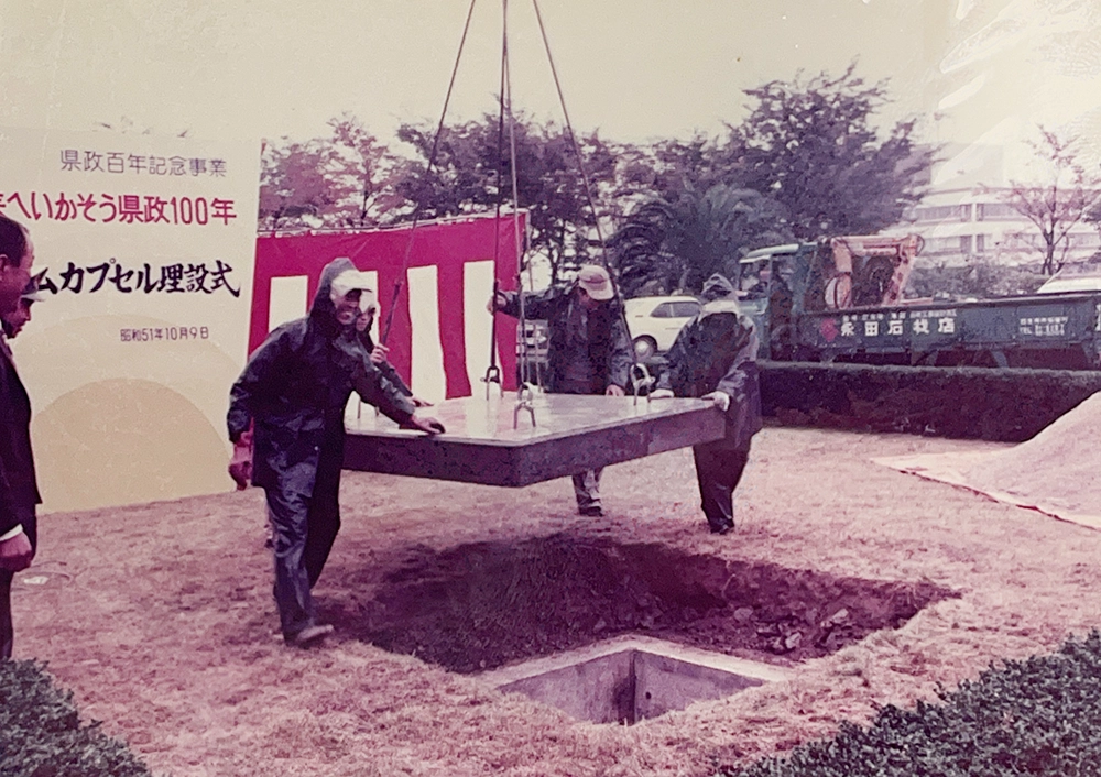 三重県誕生から100周年を迎える