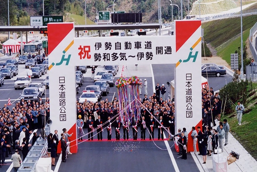伊勢自動車道が全線開通する