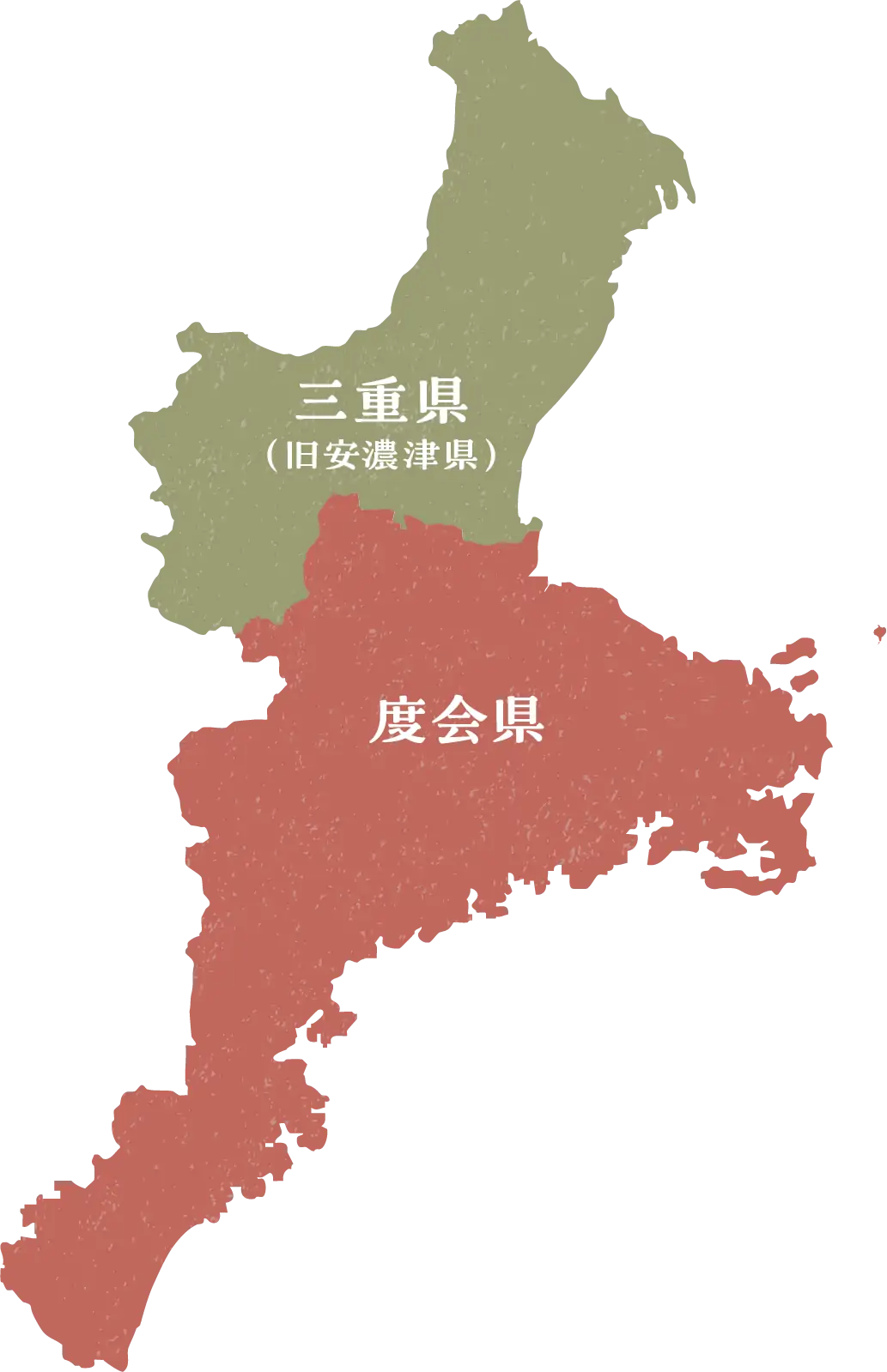 三重県の地図 北中部の旧安濃津県域が緑、中南部の旧度会県域が赤に塗られている