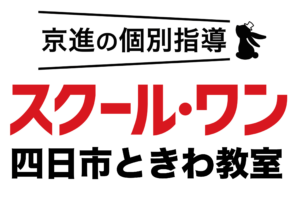 三重県誕生150周年に関連したクイズを出題します