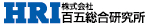 株式会社百五総合研究所