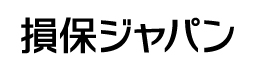 損害保険ジャパン株式会社