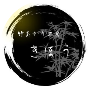 150周年限定 県民の日 特別割引