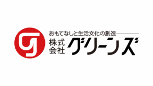 県民の日における割引の実施