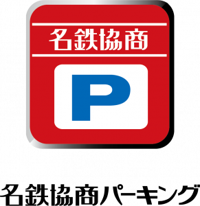 三重県誕生150周年を記念したクーポンの提供