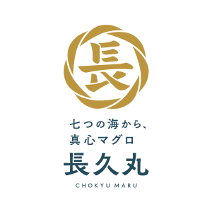 三重県誕生150周年記念事業 記念式典前日と開催日にご来店かつお買い上げ3,500円以上で粗品進呈