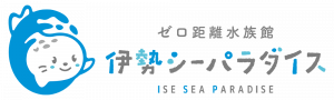 関連行事における弊社招待券の提供