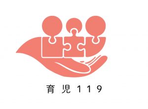 イベント会場にてポスターを掲示し、参加者への周知